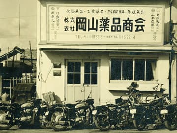 1948年社屋外観写真